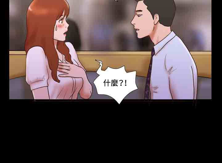 第33章：简讯17