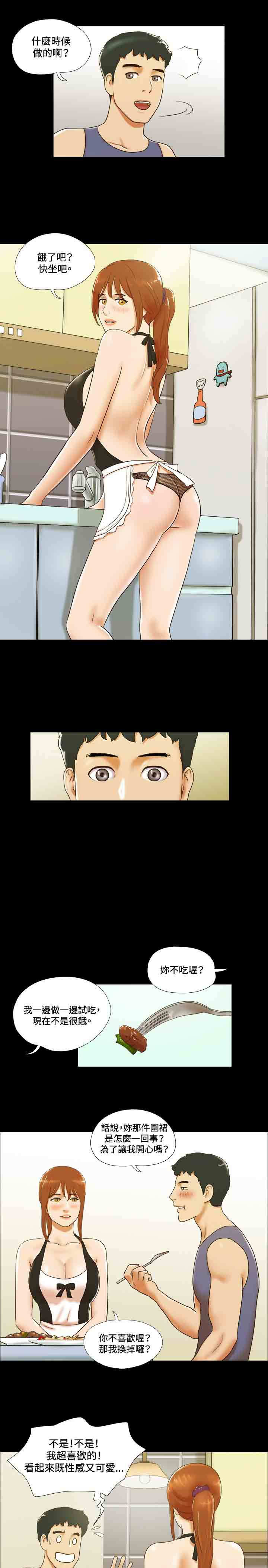 第32章：复合12