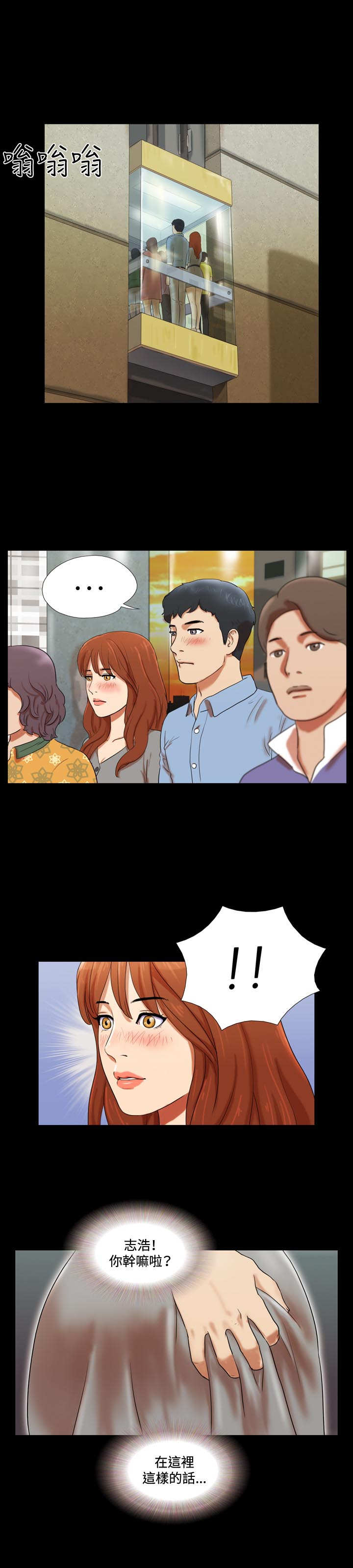 第4章：电梯9