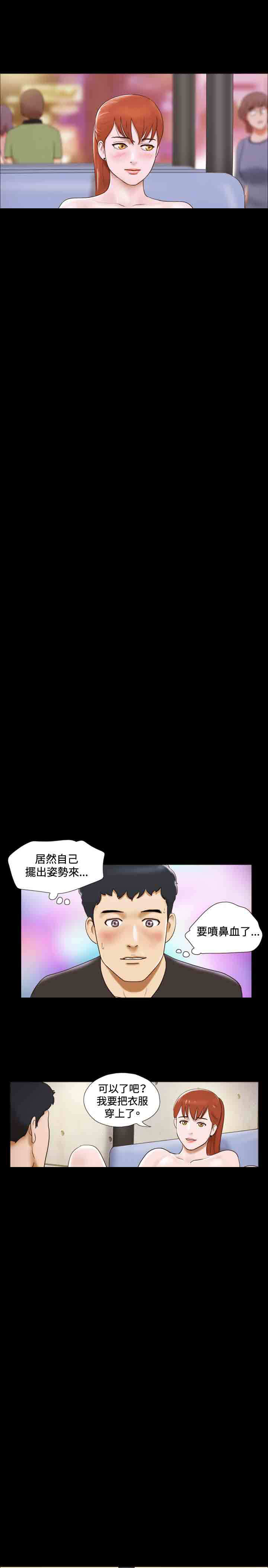 第17章：喝酒13