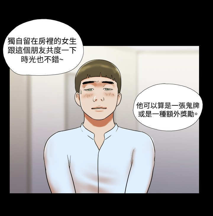 第53章：跟踪5