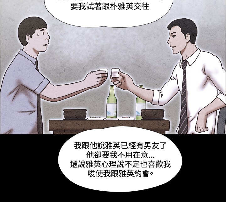 第47章：危险12