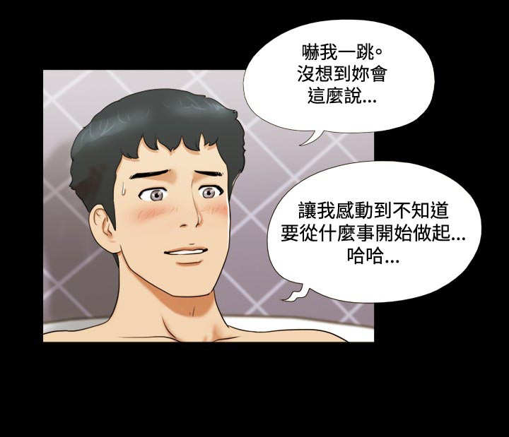 第6章：规划6