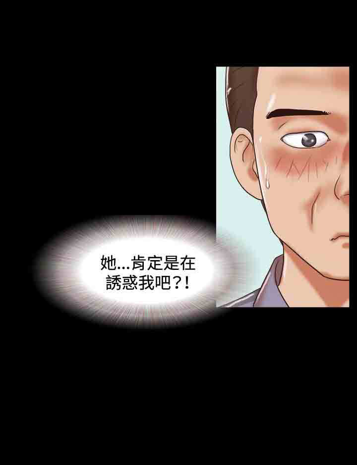 第40章：同居15