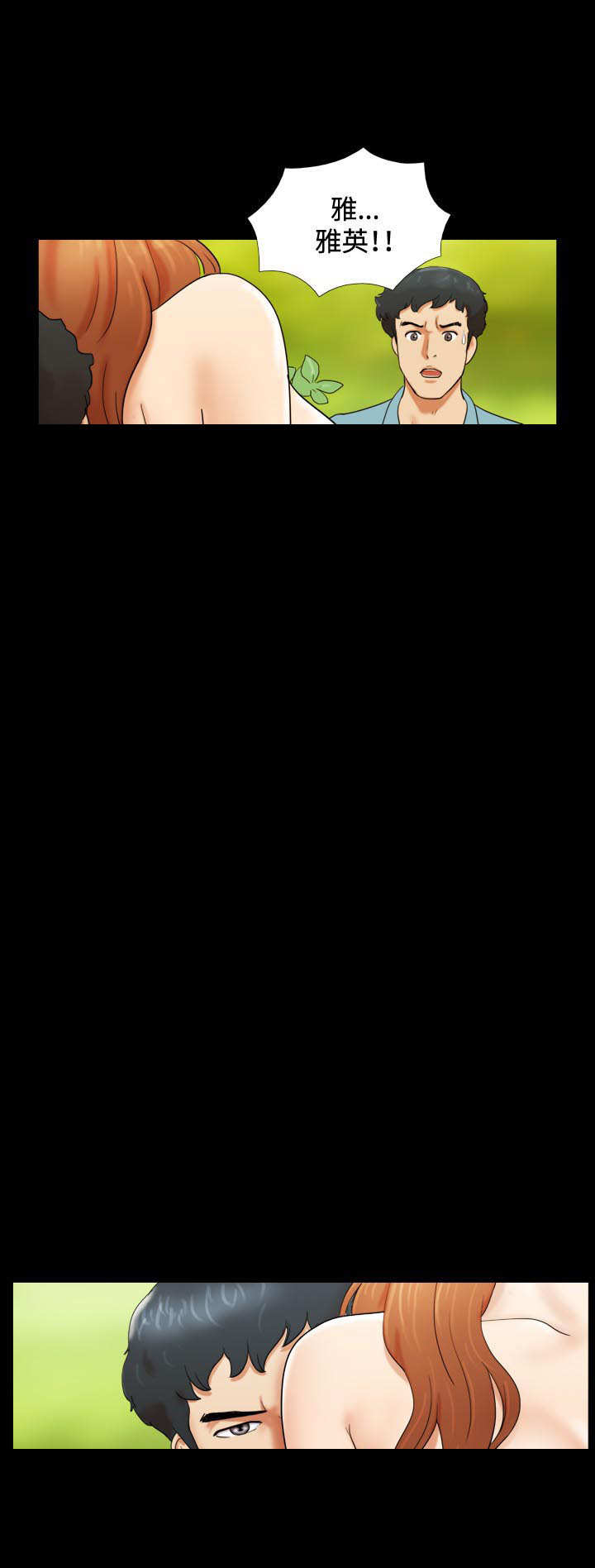 第3章：求教11