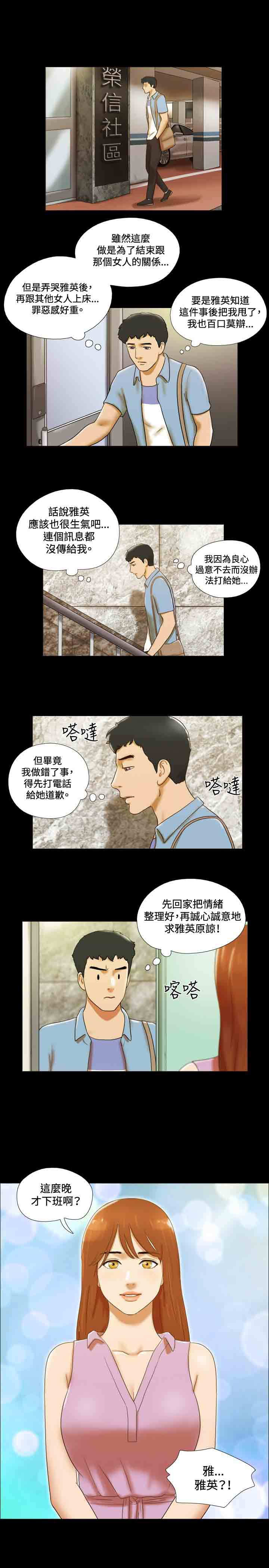 第32章：复合4