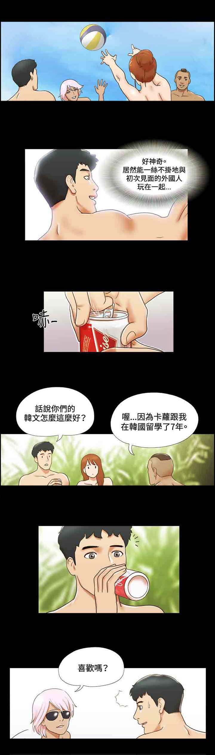 第24章：纹身1