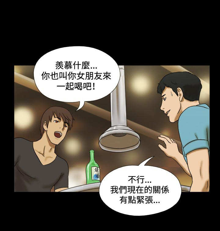 第2章：看到9