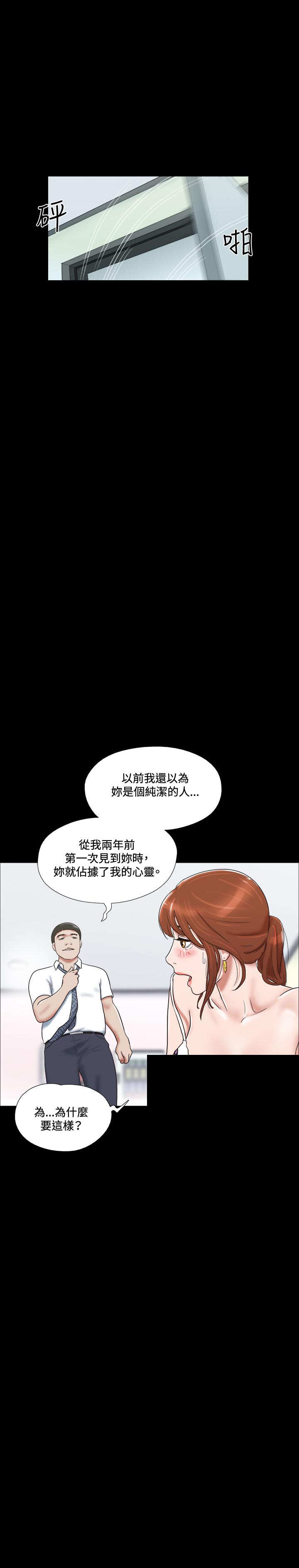第13章：惊吓18