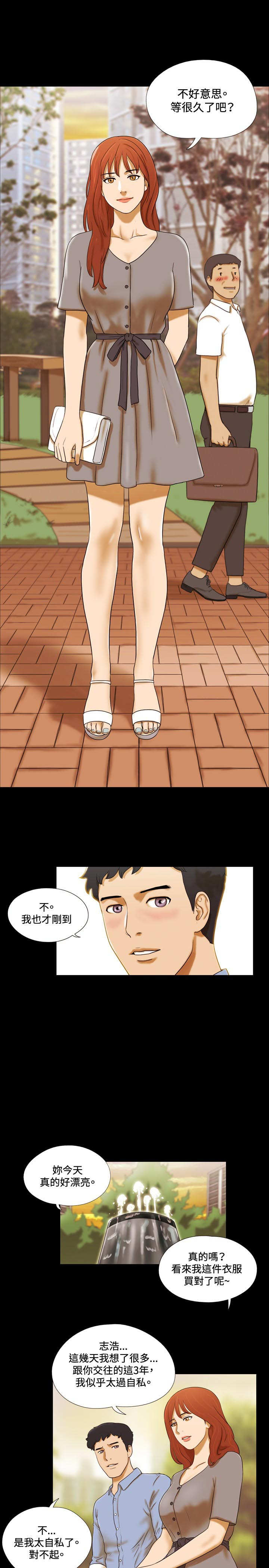 第4章：电梯1