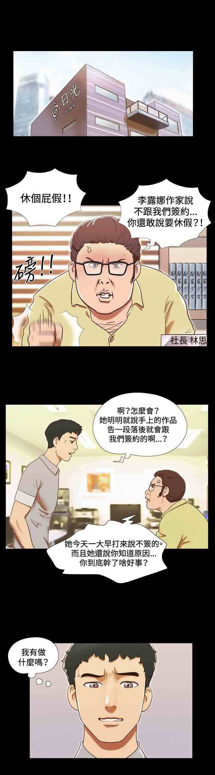 第21章：愿望0