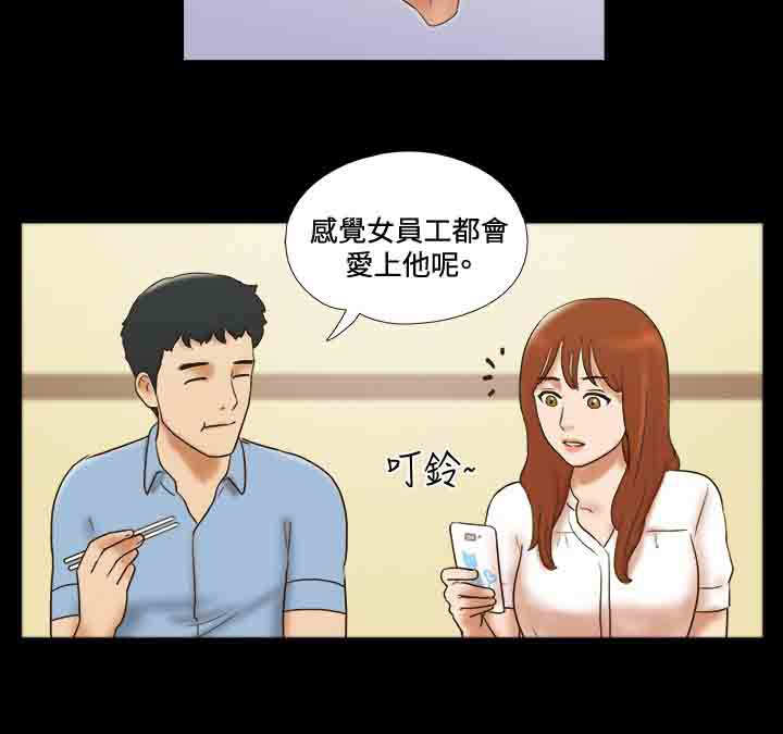 第33章：简讯7