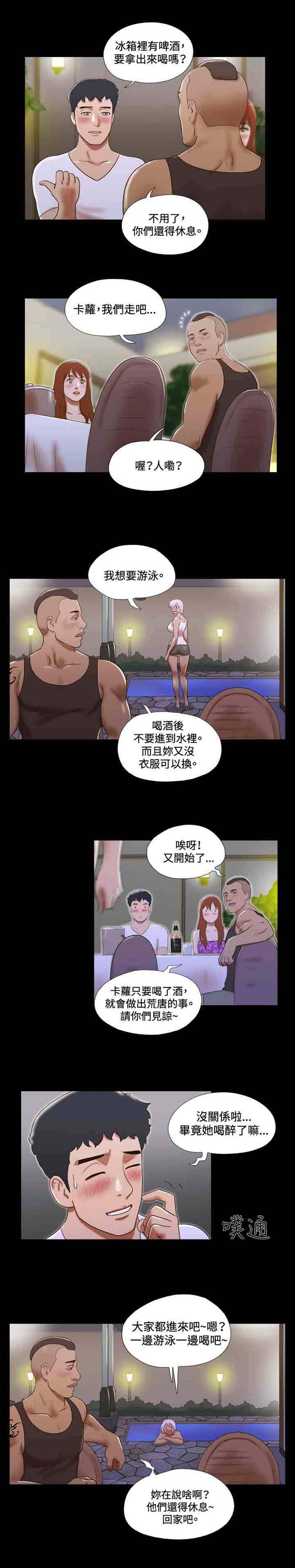 第28章：游泳1
