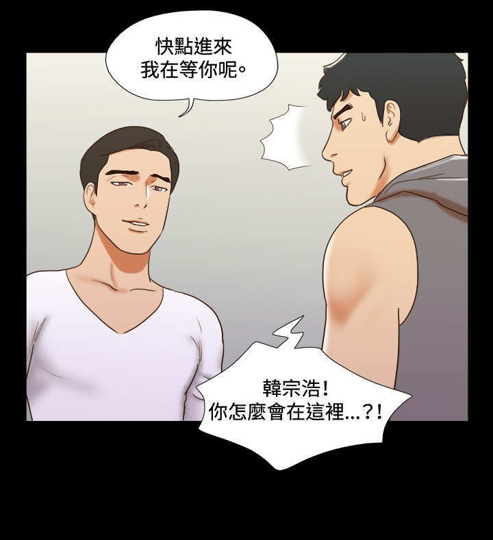 第50章：解救5