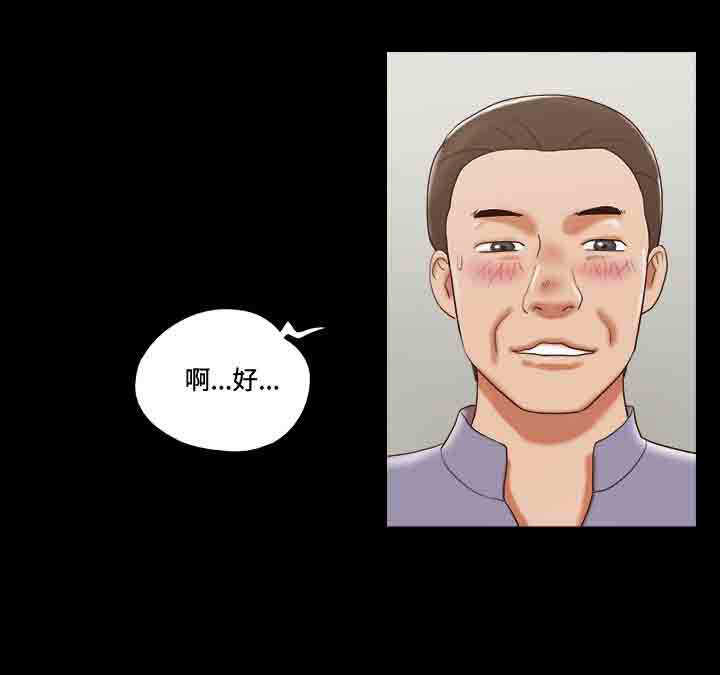 第40章：同居11