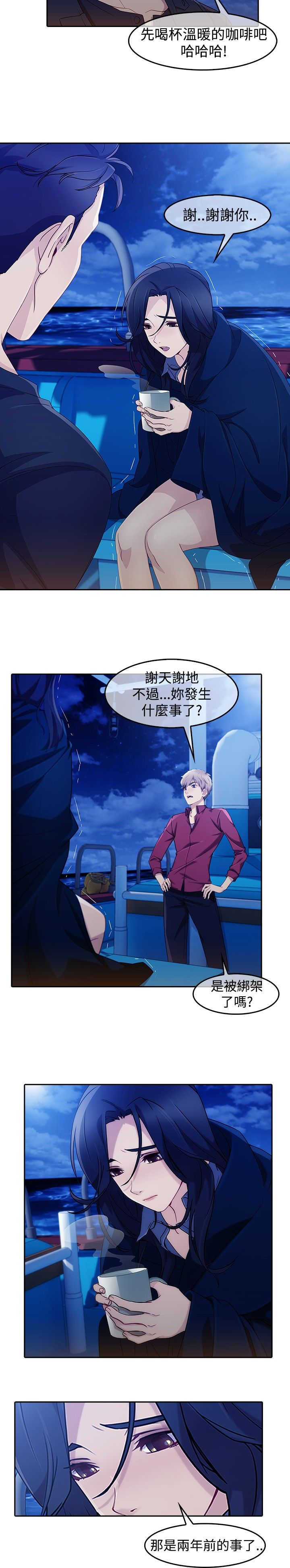 第41章：缘由15