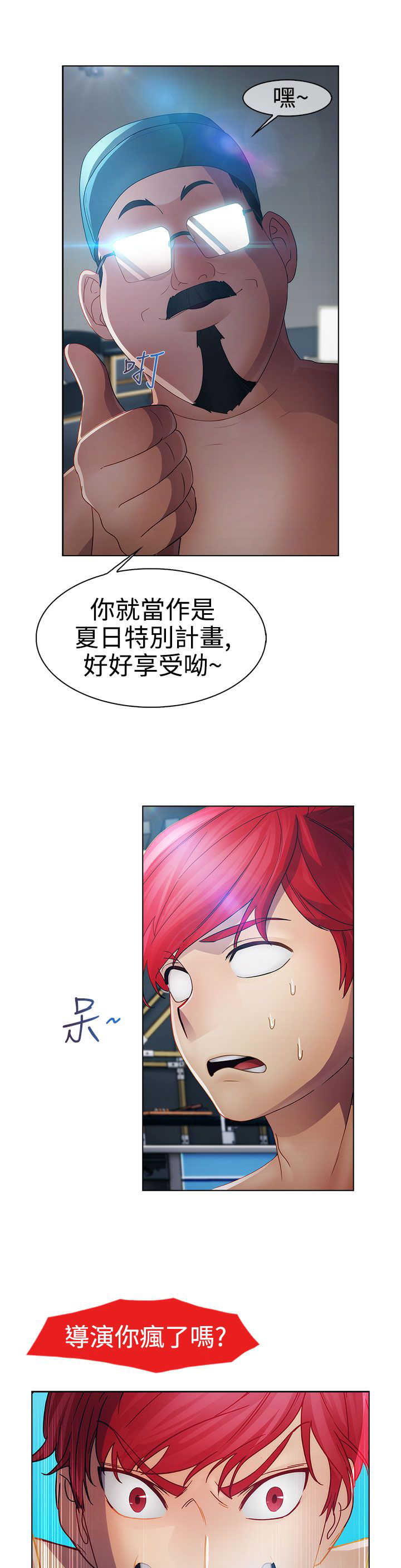 第17章：拍摄26