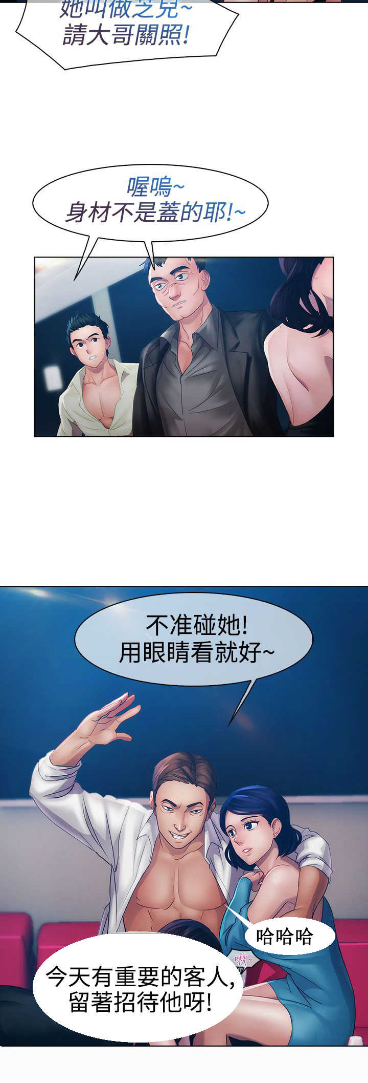 第13章：狼窝15