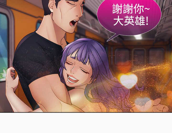 第27章：欺凌20