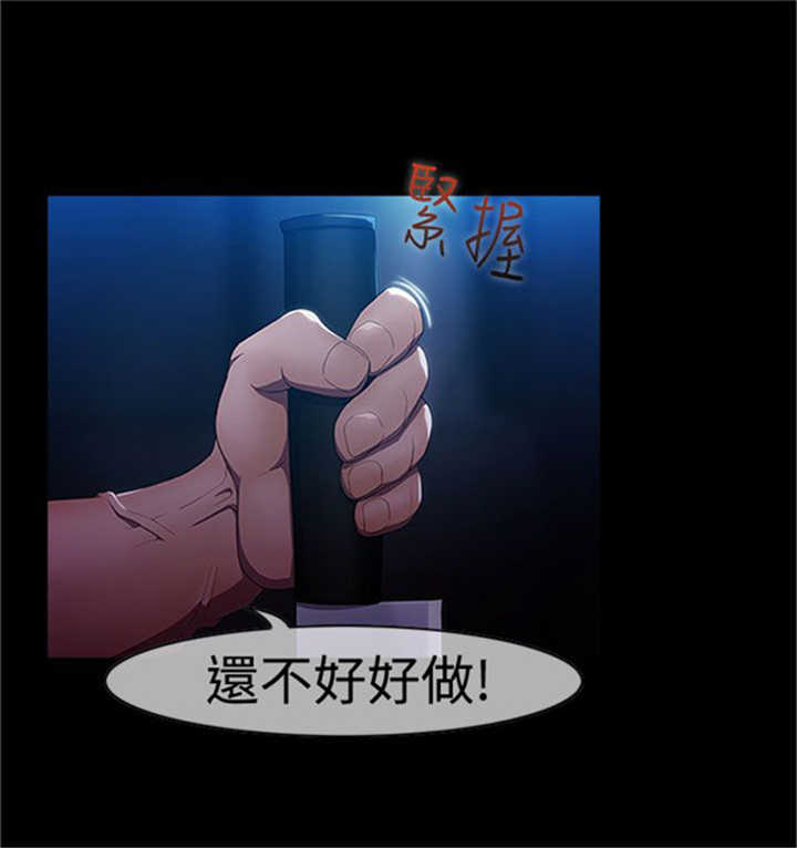 第1章：偶遇20