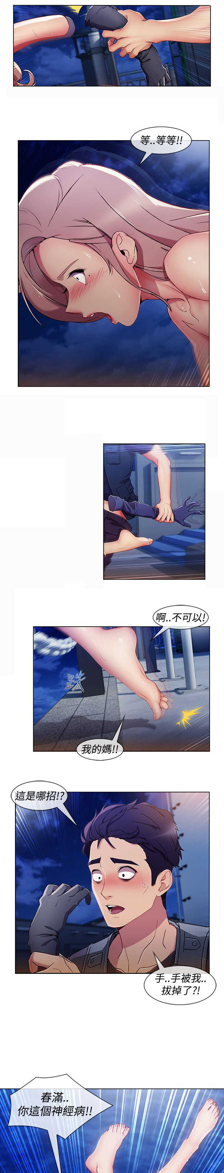 第46章：工作3
