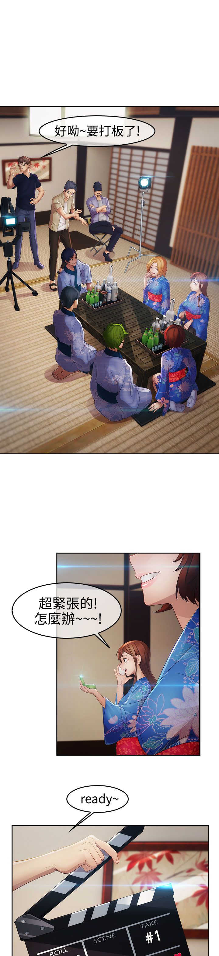 第22章：欺骗15