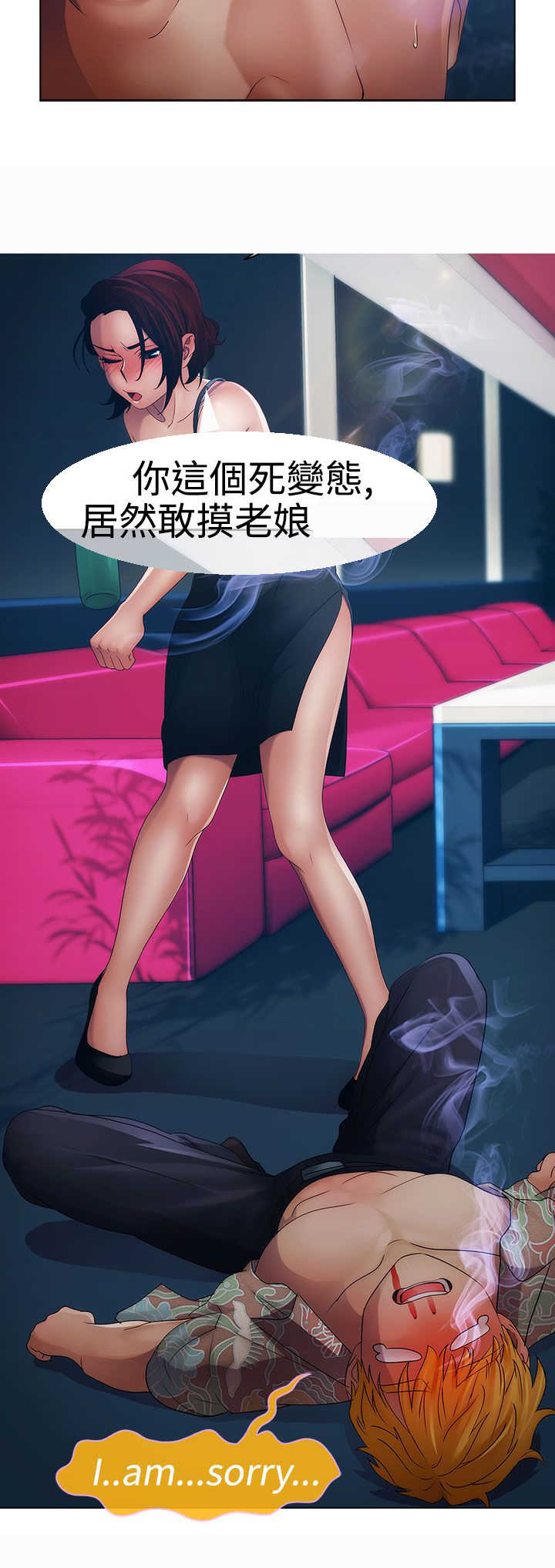 第13章：狼窝28