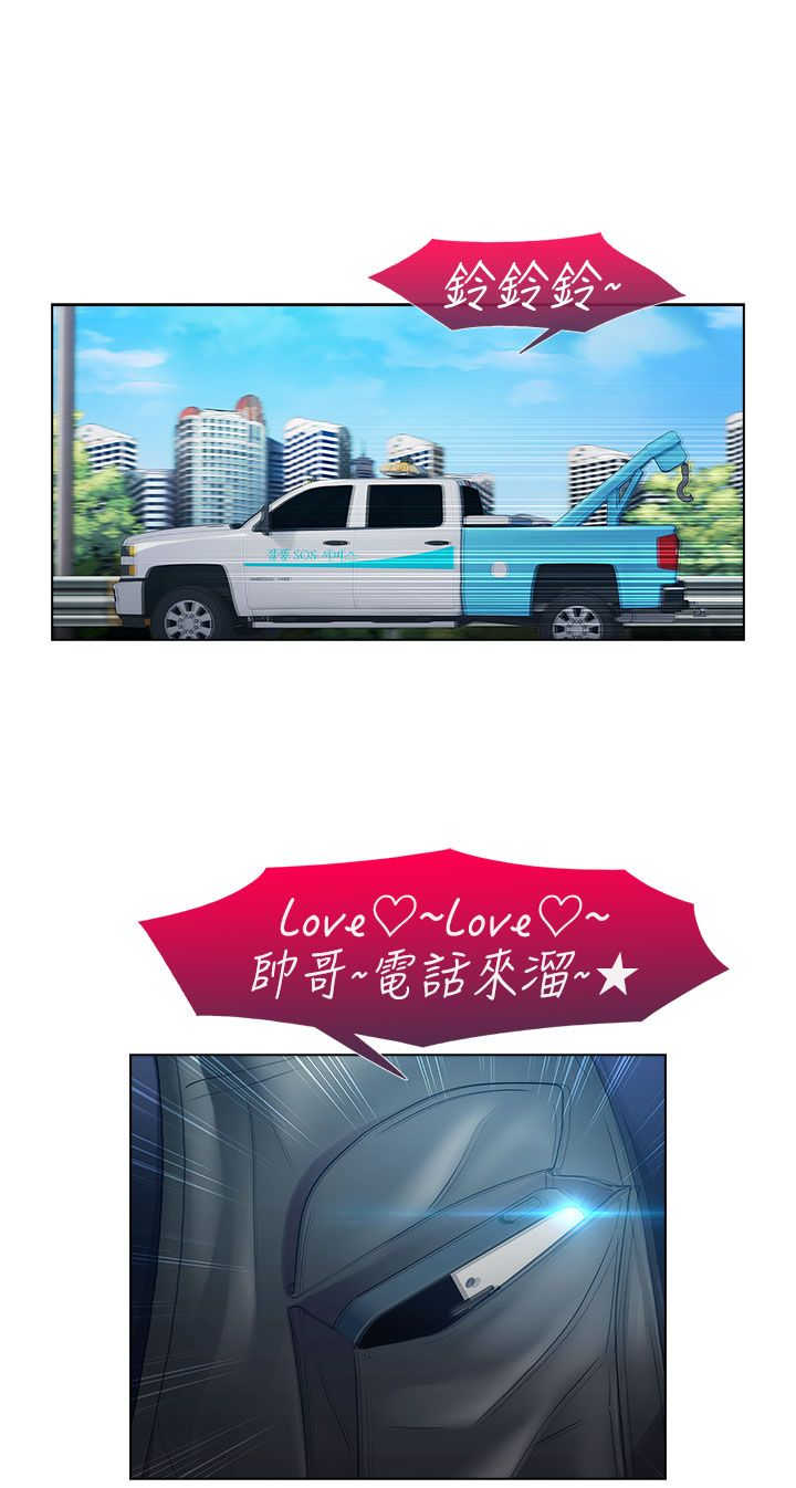 第14章：俘虏13