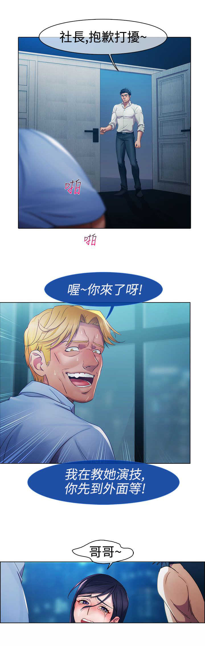 第3章：回忆6