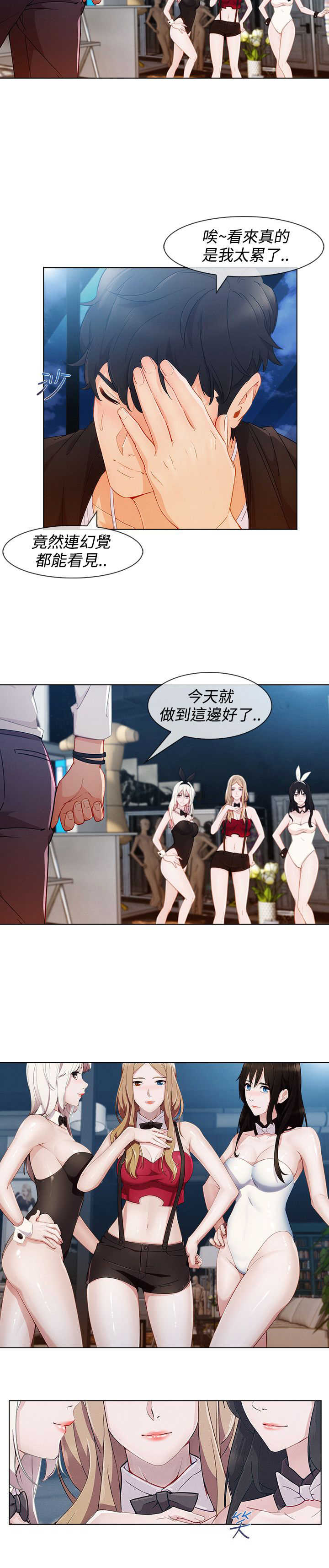 第48章：报答19