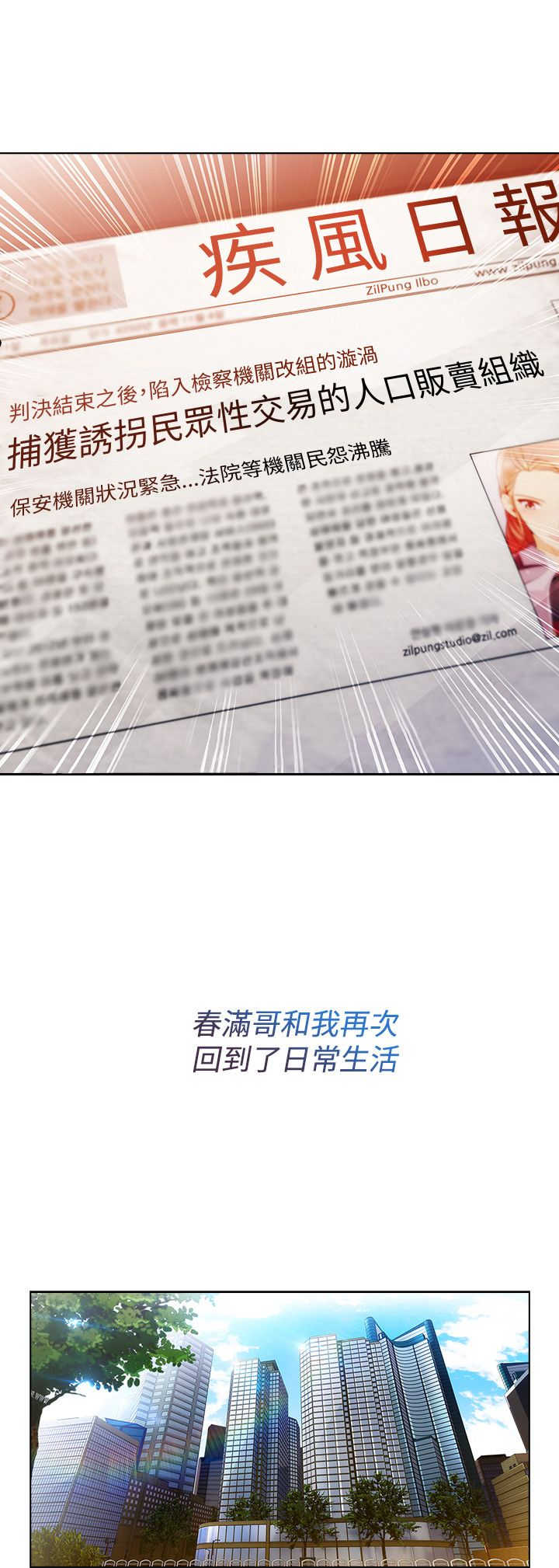 第46章：工作9