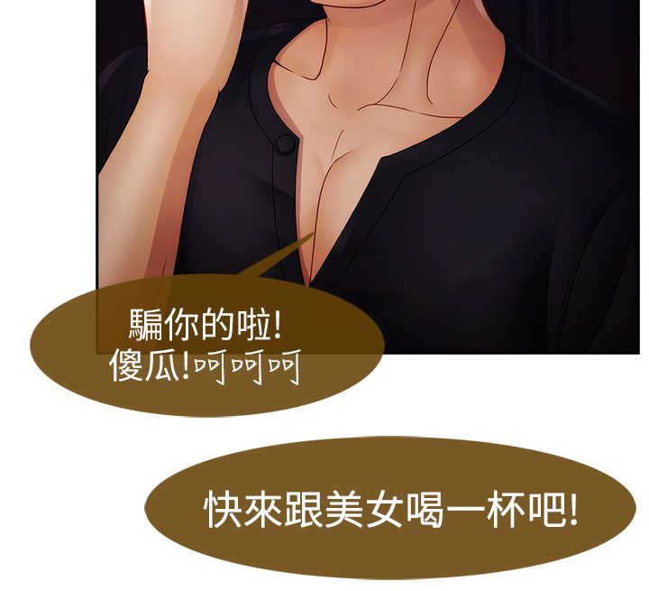第31章：酒吧20