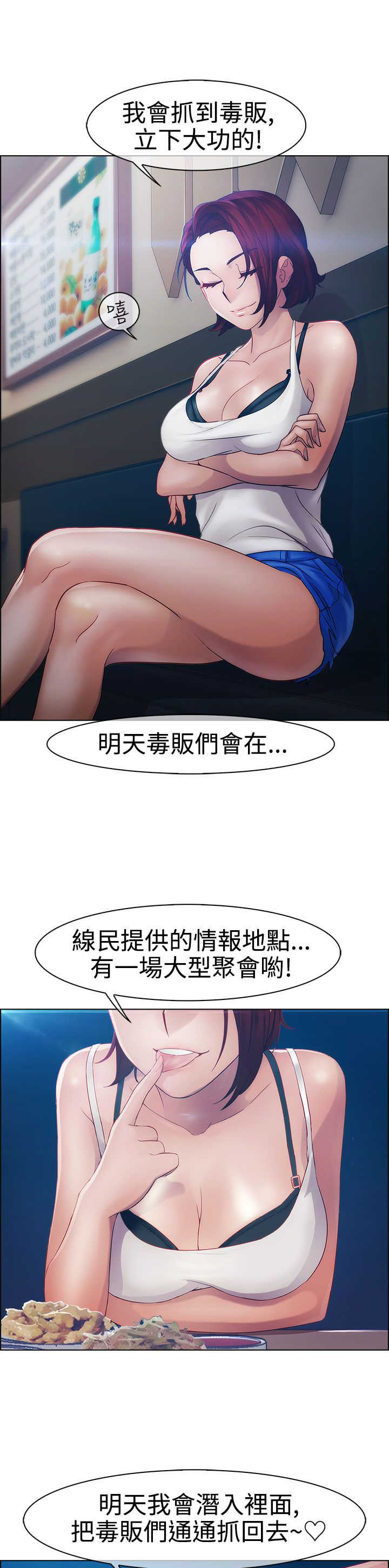 第12章：擂台0