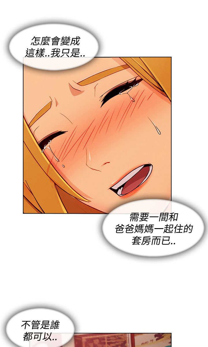 第51章：证据8