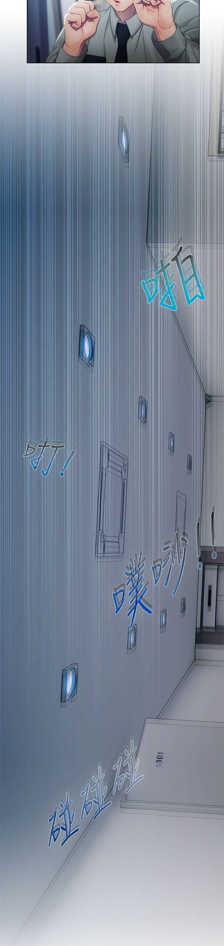 第4章：原因2