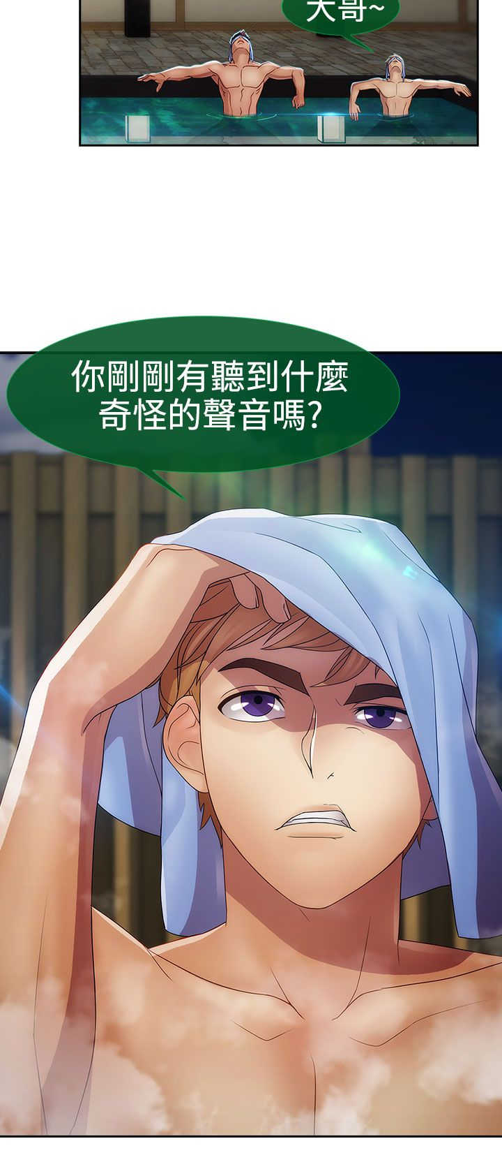 第23章：救命17