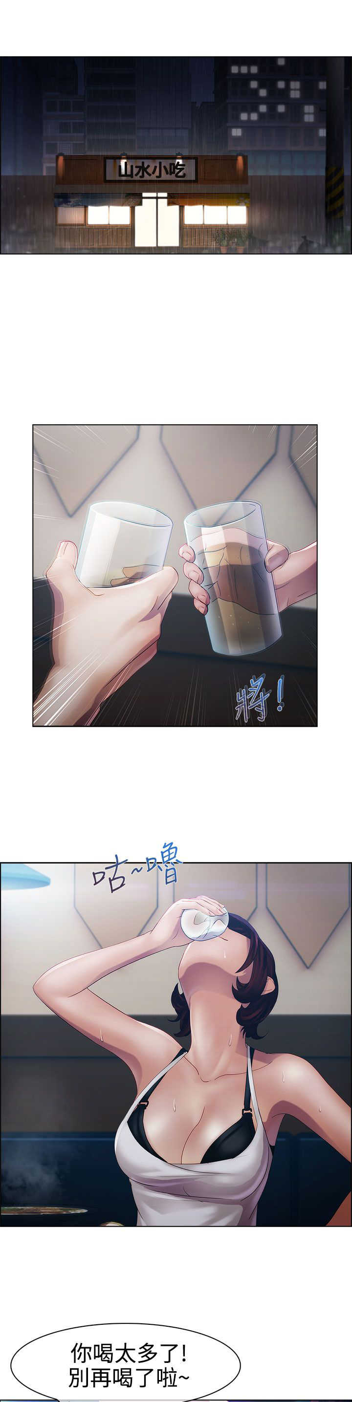第11章：开端16