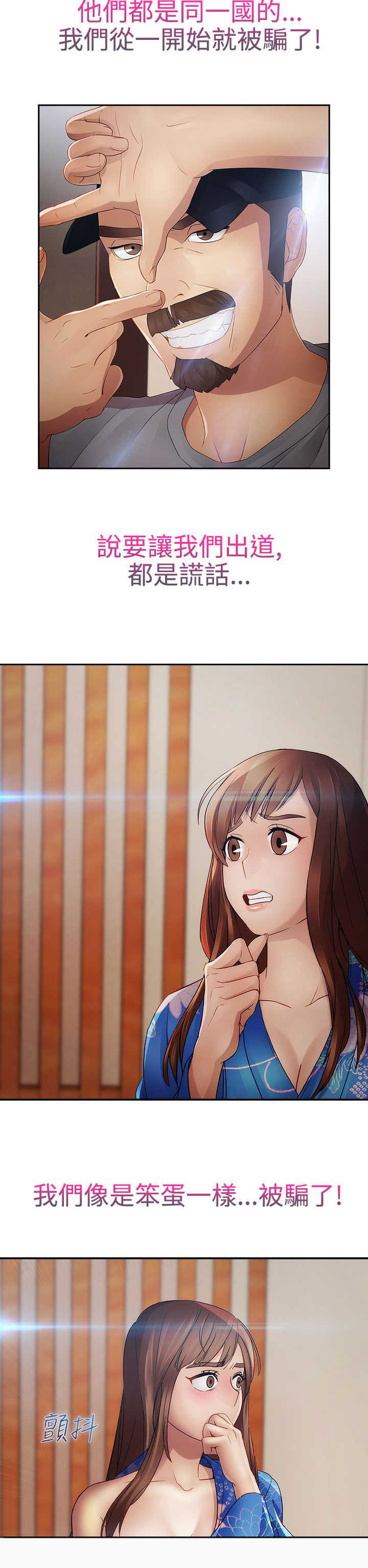 第23章：救命14