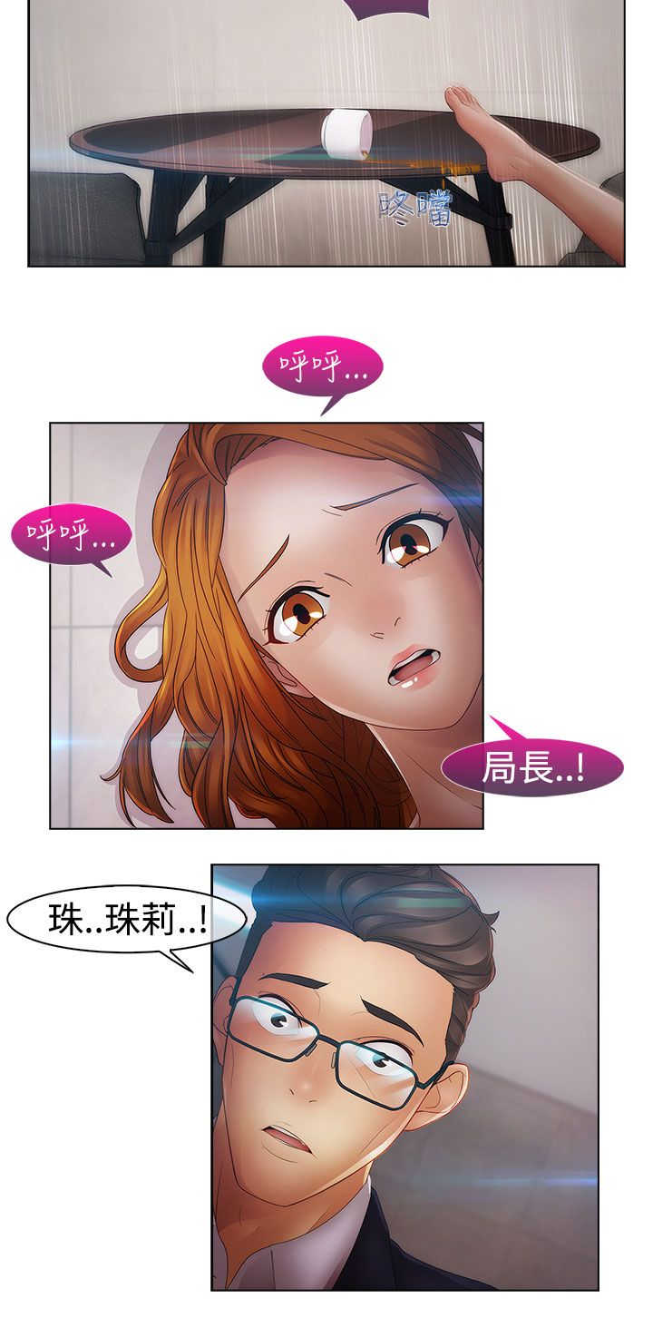 第34章：离职4