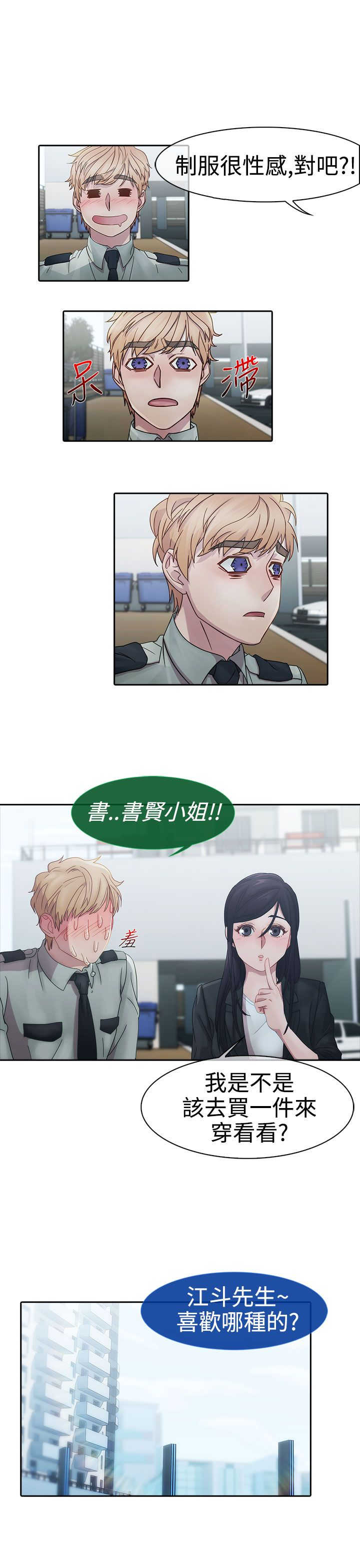 第4章：原因25