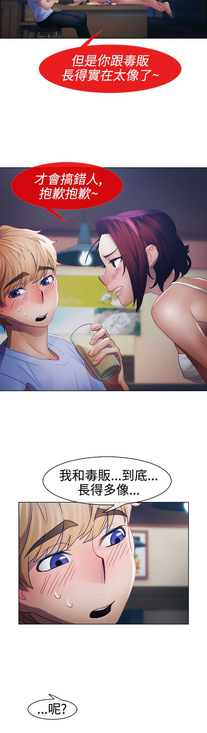 第11章：开端20