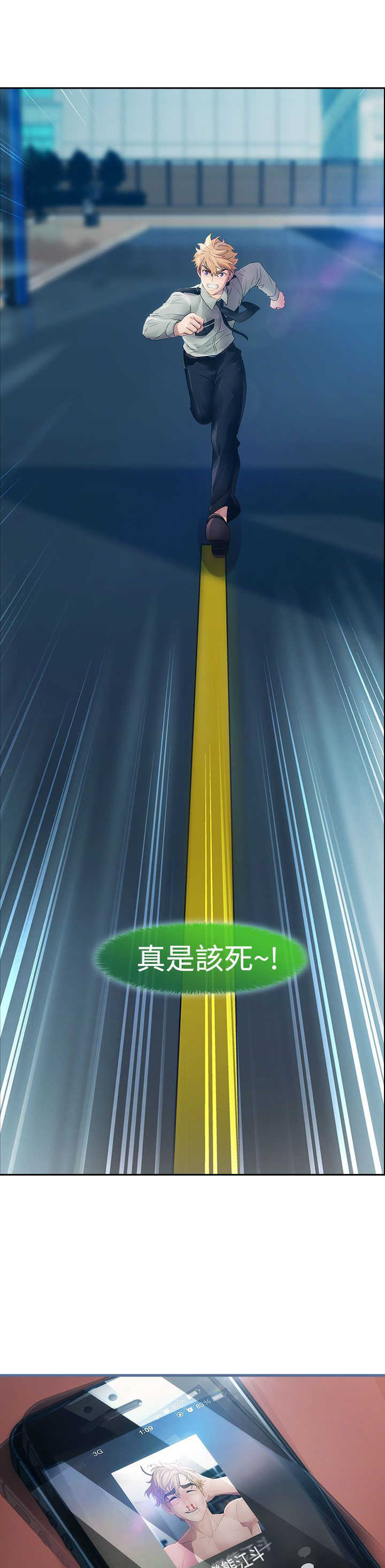 第19章：意外7