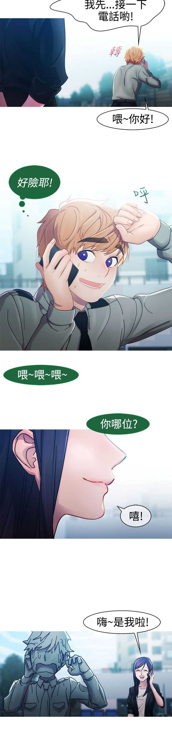 第5章：飞机1