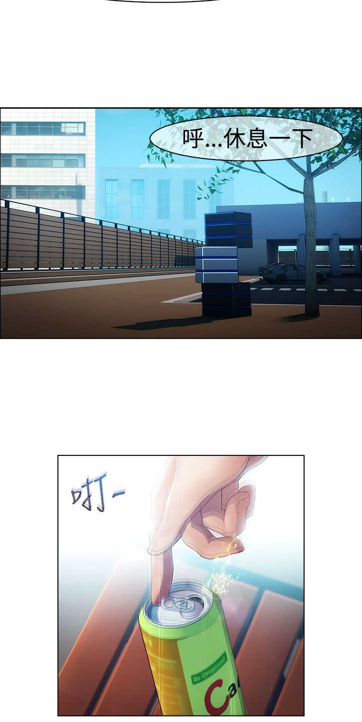 第14章：俘虏2
