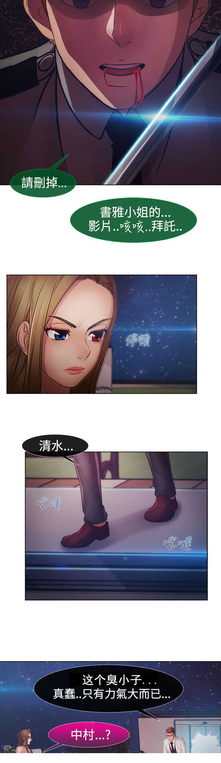 第39章：不敌17