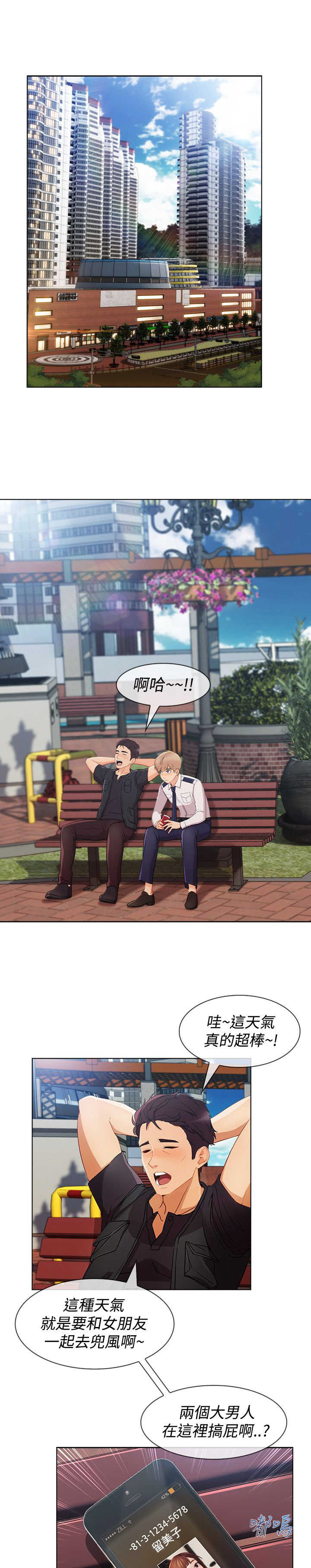 第50章：合约0