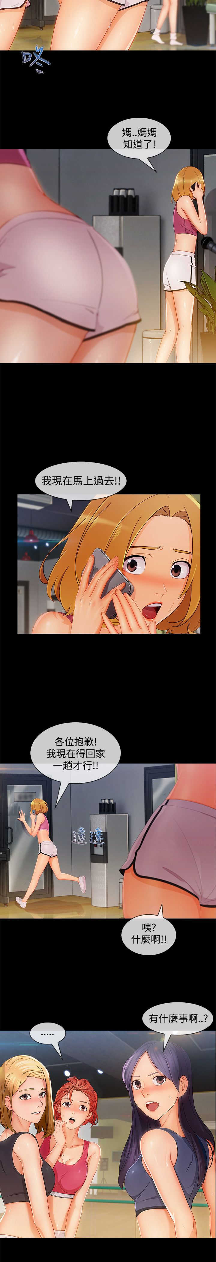 第52章：方法1