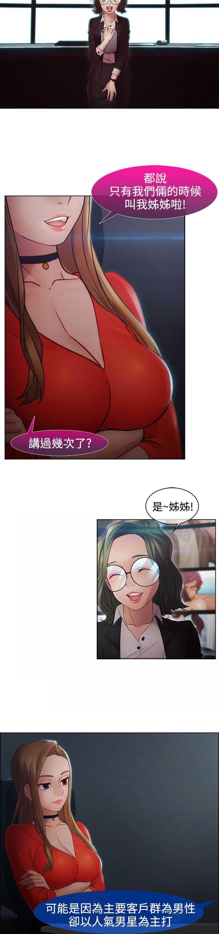 第38章：找到1