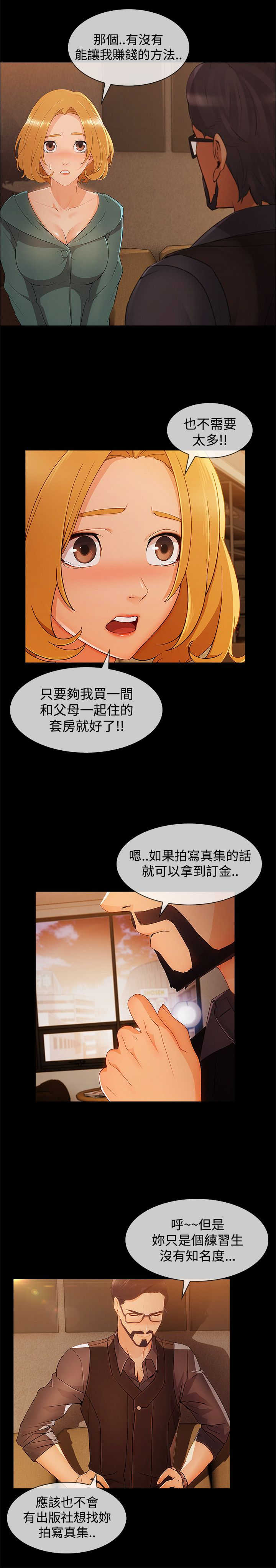 第52章：方法6