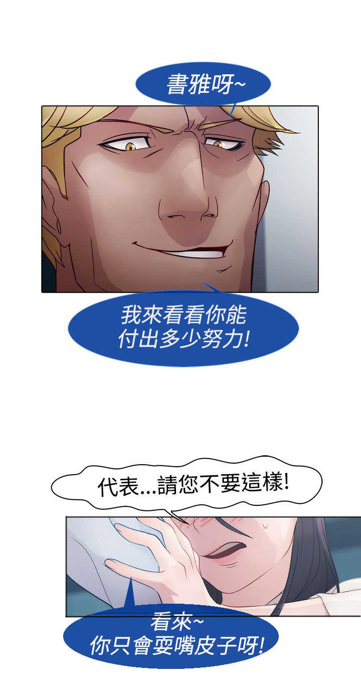 第2章：保护23